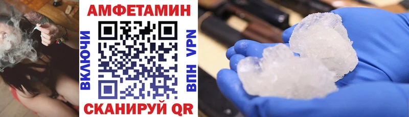 АМФЕТАМИН Premium  Нея 