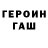 ГАШИШ VHQ Djemma Khasanshina