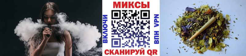 БУТИРАТ вода  кракен онион  Нея 