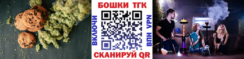 Еда ТГК конопля  где купить наркотик  MEGA сайт  Нея 