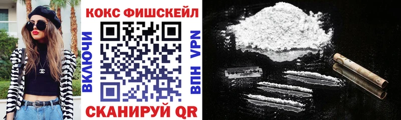 COCAIN 99%  Нея 