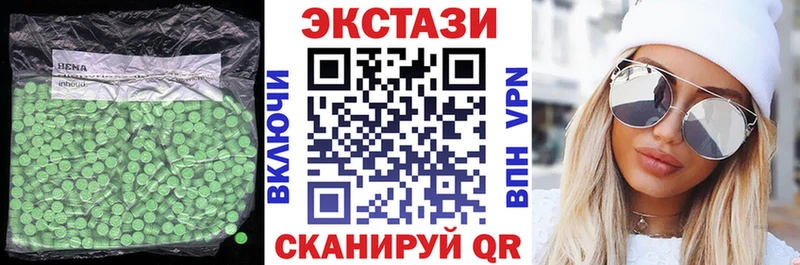 Ecstasy 280 MDMA  Нея 