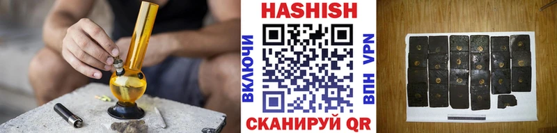 Гашиш 40% ТГК  цены наркотик  Нея 
