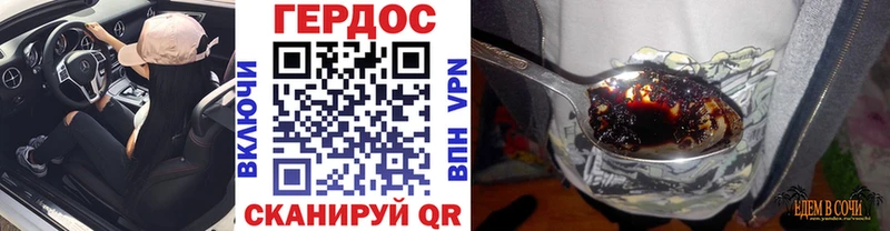 ГЕРОИН VHQ  Нея 