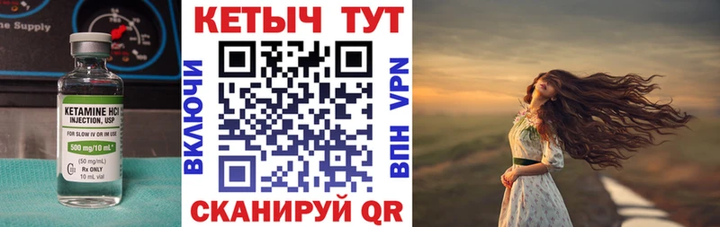 Кетамин VHQ  Нея 