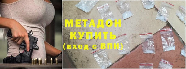 кокаин колумбия Волоколамск