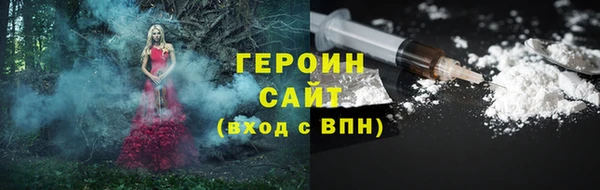 метадон Снежногорск