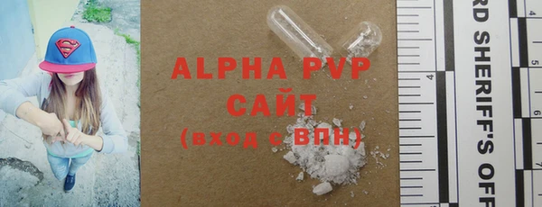марки lsd Володарск