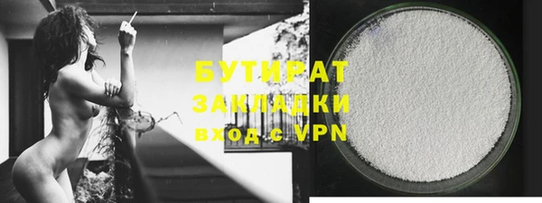 марки lsd Володарск