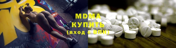 кокаин колумбия Волоколамск
