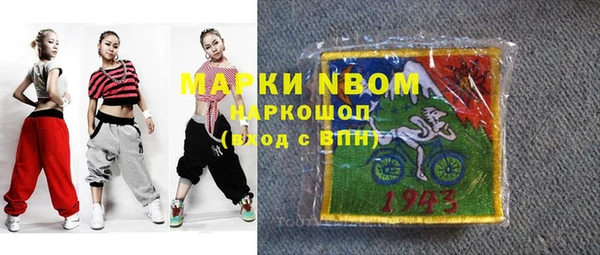 PSILOCYBIN Вяземский