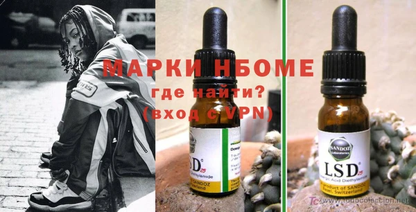 таблы Волосово