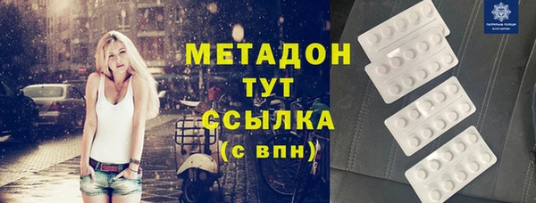 марки nbome Слюдянка