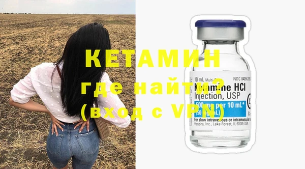 кокаин колумбия Волоколамск