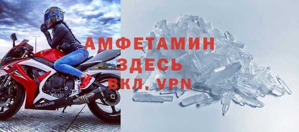 таблы Волосово