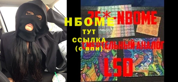 кристаллы Снежинск