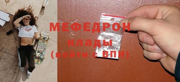 таблы Волосово