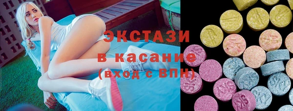 марки lsd Володарск