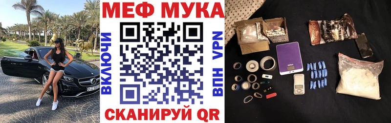 Мефедрон mephedrone  Нея 