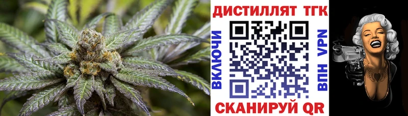 купить закладку  Нея  Дистиллят ТГК THC oil 